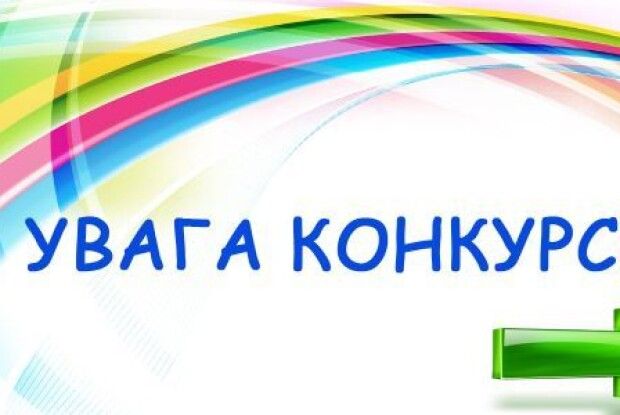 У Любешівській ОТГ стартував конкурс «Бюджет участі»