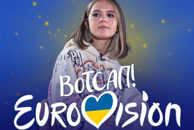 Злата Дзюнька посіла 9-те місце на дитячому «Євробаченні»