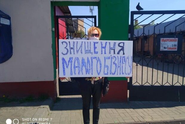 Луцькі підприємці знову виходять на мітинг