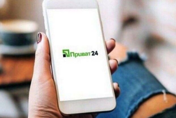 Приват24 не працюватиме до ранку 
