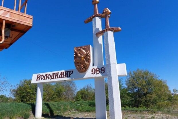 Коли треба їхати в найстаріше місто Волині