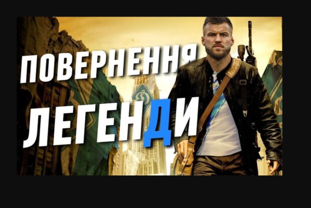 Андрія Ярмоленка нема в заявці «Динамо» (Київ) на сезон української Прем’єр-ліги
