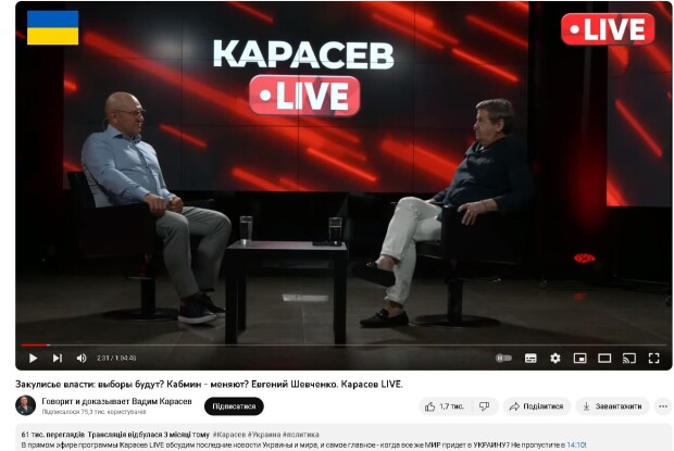 Чому влада дозволяє обливати брудом ЗСУ? 