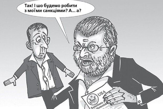 Зеленський, Коломойський та США: хто зайвий у «любовному трикутнику»?