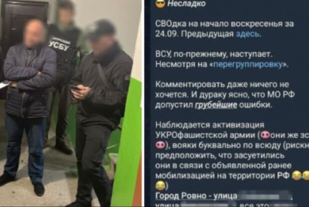 Судитимуть зрадника, який наводив ракети на Рівне