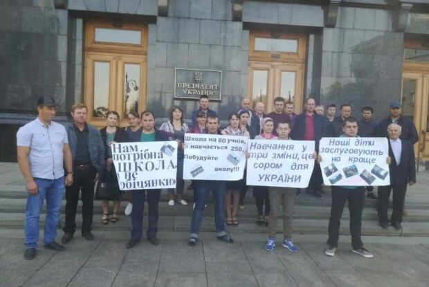Жителі Стобихівки пікетують біля офісу Президента