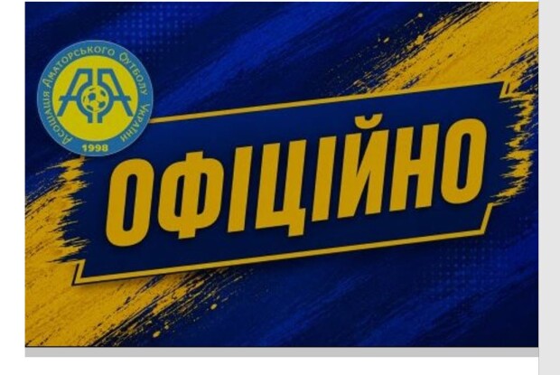 Сьогодні на Волині буде дуже гучно у Княгининку