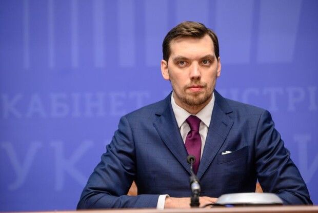 Спеціалізована антикорупційна прокуратура відкрила справу проти уряду Гончарука