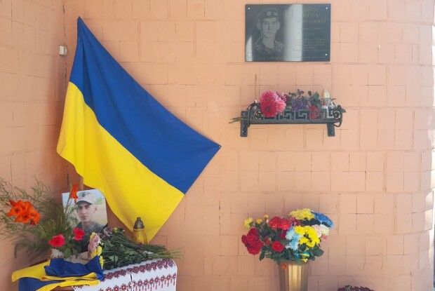 У селі на Волині відкрили меморіальну дошку полеглому Герою