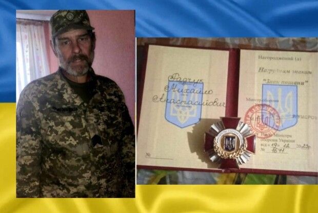 Волинянину Михайлу Радчуку Міністерство оборони вручило відзнаку