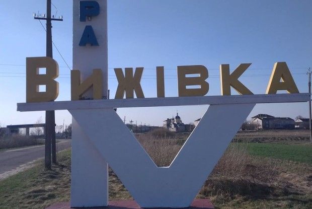 У Старій Вижівці - місячник благоустрою