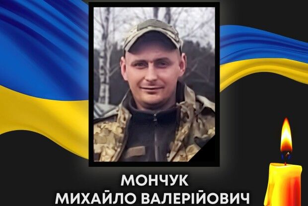 Скорботна звістка: у лікарні зупинилося серце Героя з Волині Михайла Мончука