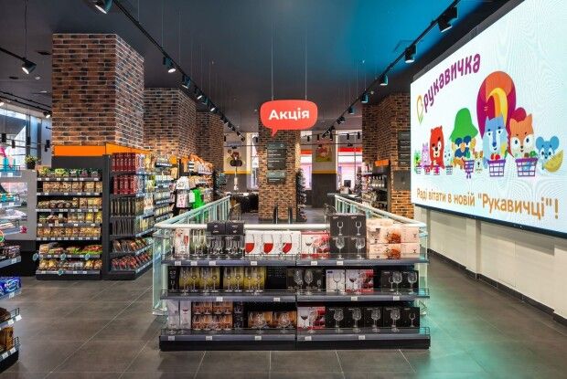 Луцький Modern-Eхро оформив магазин у центрі Львова (фото)
