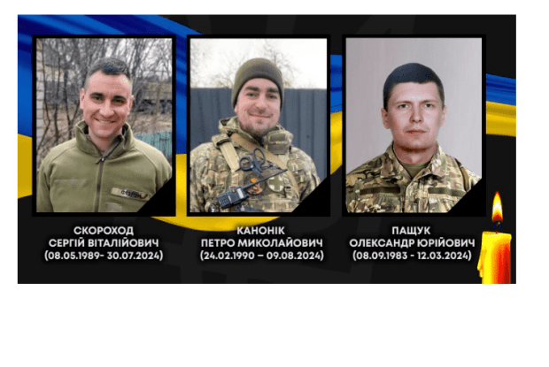 Чорна звістка прийшла на Волинь: на передовій загинуло троє наших земляків