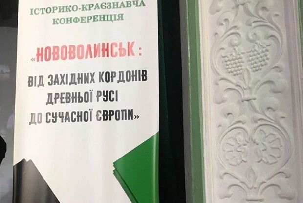 На Волині згадують, як будувалося наймолодше місто області (Фото)