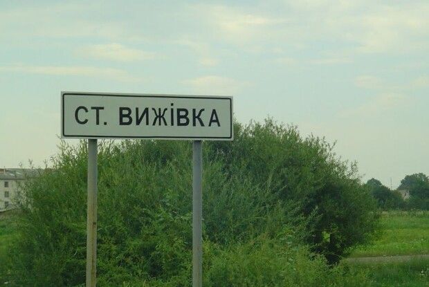 Навколо Старої Вижівки будуть блок-пости