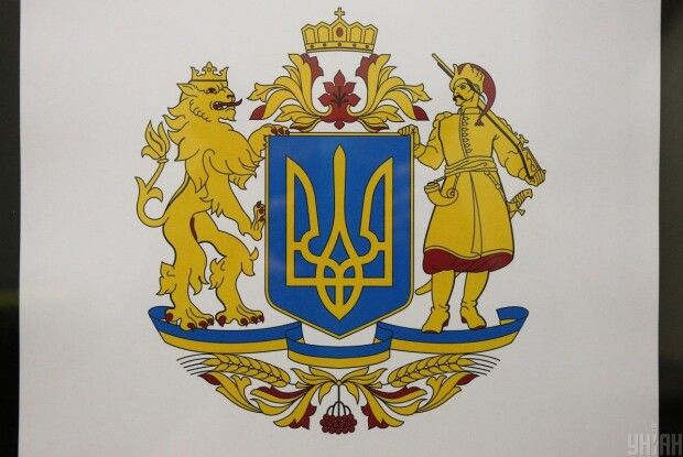 Верховна Рада підтримала в першому читанні скандальний законопроєкт «Про великий Державний Герб України»
