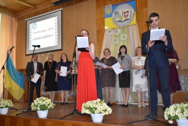 На Волині змагаються вчителі