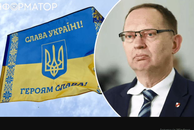 Польський депутат назвав гасло «Слава Україні!» фашистським