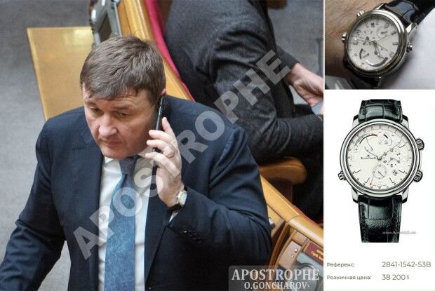 Рівненський нардеп прийшов у Раду з годинником ціною столичної квартири