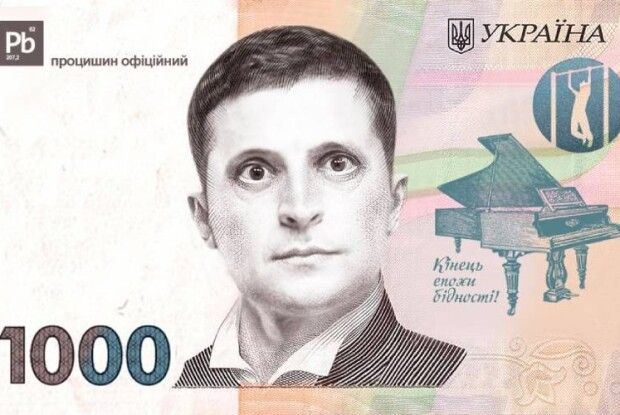 Фермери вимагають дозволити їм витрачати «Вовину тисячу» на міндобрива