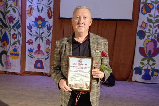 Вчитель з Волині увійшов до десятки найкращих педагогів України