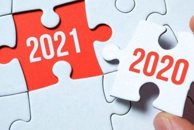 На українців у 2021-му чекають 11 додаткових вихідних