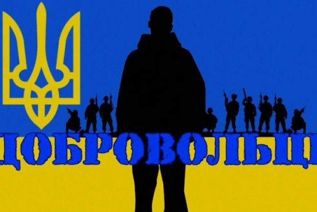 У Волинській обласній раді вручатимуть посвідчення бійців-добровольців