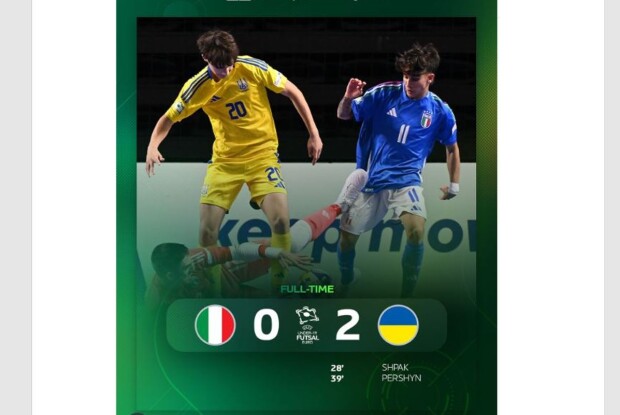 А ви бачили, як Україна U-19 з волинянами у складі здолала Італію на чемпіонаті Європи? (Відео)