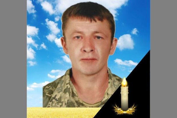 Волинь у скорботі: війна забрала життя Героя Геннадія Муца