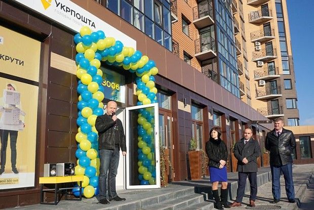 У Луцьку з’явилося нове сучасне поштове відділення (Фото, відео)