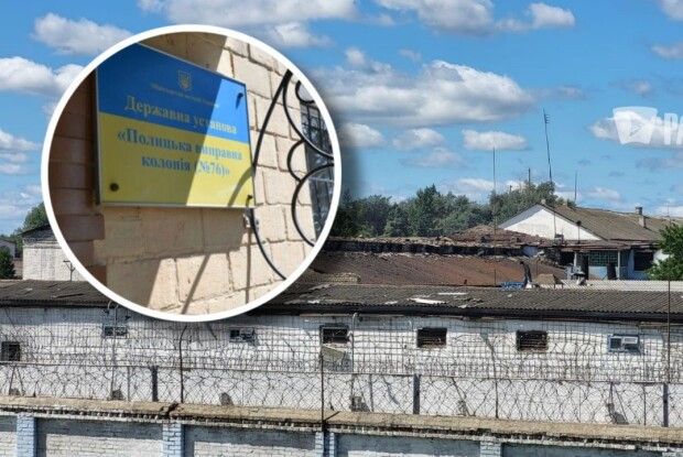 Бунт у колонії на Рівненщині обійшовся майже у 2 мільйони гривень