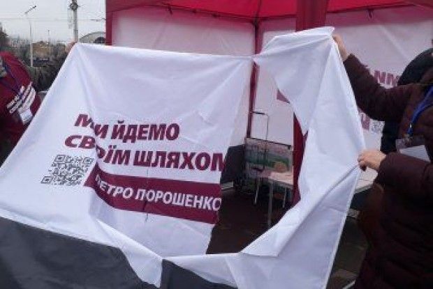 На Волині з ножем атакували агітаційний намет Порошенка (відео)