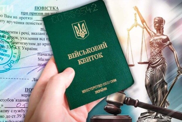 Як на Волині покарали призовника, який доглядав за хворою матір’ю