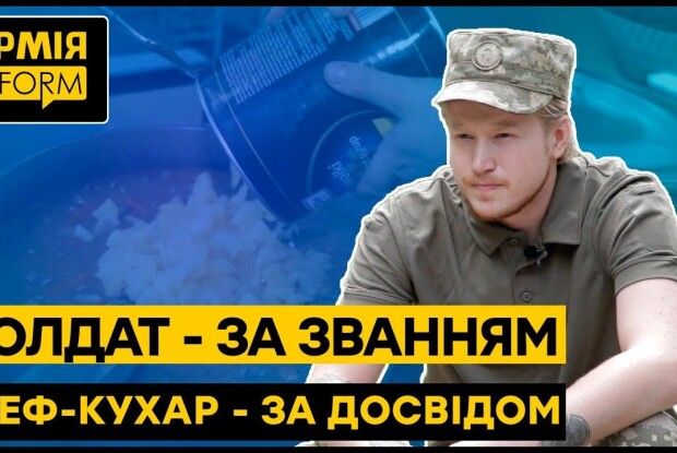 Назарій раніше готував для шейхів, а тепер — ​для бійців ЗСУ