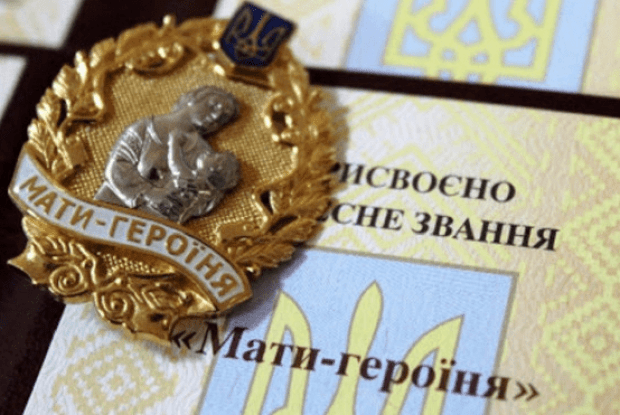 Зеленський відзначив пів тисячі матерів у Рівненській області