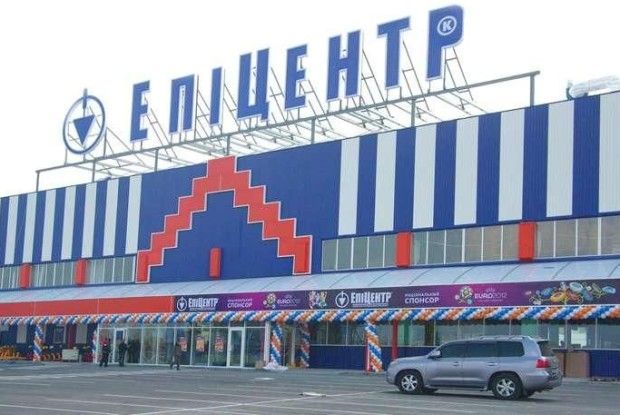 І в Нововолинську буде «Епіцентр»