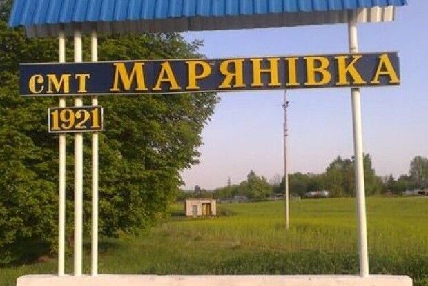 Уряд поки не визнав Мар’янівську ОТГ спроможною