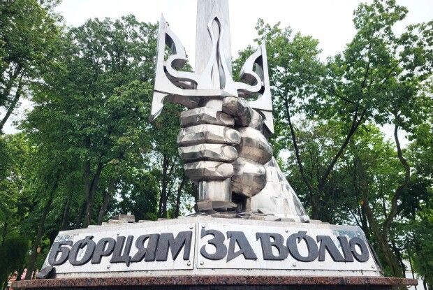 У місті на Волині відзначили захисників і вшанували пам'ять полеглих Героїв