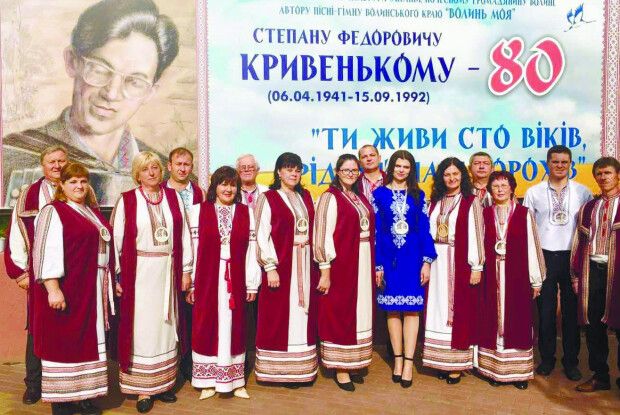 Європейська перемога пісні Cтепана Кривенького «Чого ти хочеш, Україно?» (Фото)