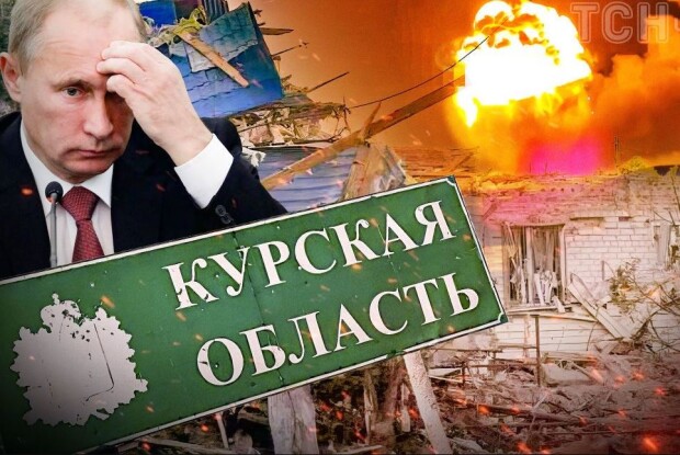 «Памагітє!.. путін, гдє ти?»