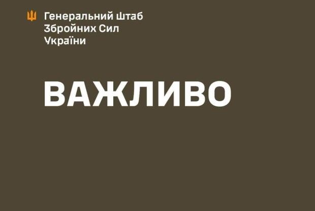 У боях за Вовчанськ ворог має тактичний успіх
