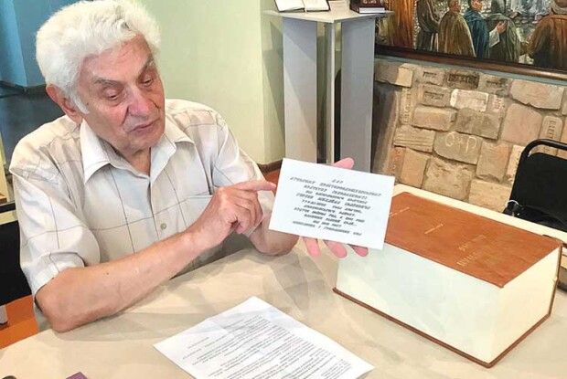 ПЛИВЛА ОКЕАНОМ І ЇХАЛА АВТІВКОЮ: ЛУЦЬКИЙ МУЗЕЙ ОТРИМАВ ВАЖЛИВУ КНИГУ