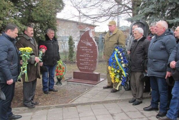 У Турійську вшанували «афганців»