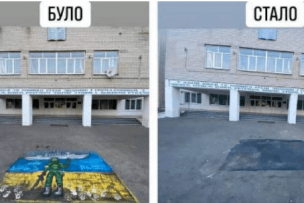 У Іваничах зафарбували малюнок із «русскім» кораблем (Фото)