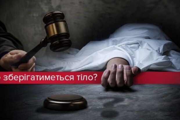 «У нашій країні ні жити, ні вмерти не можна по–людськи…»