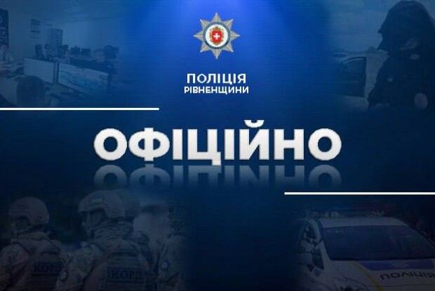 У Рівному поліцейські викрили роботу розважального закладу під час комендантської години 