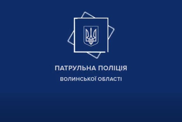 На Волині патрульні прийшли на допомогу немічній жінці 