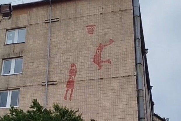 У Луцьку створили мурал на честь вбитих у Німеччині українських баскетболістів (Відео)