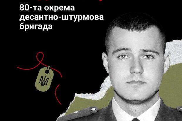 Батькам загиблого Героя з Локач вручили нагороду сина